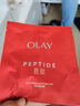 玉蘭油大紅瓶面膜新生塑顏修紋彈力面膜勝肽淡紋緊致提拉補水保濕滋潤 【散裝】大紅瓶面膜20片 曬單實拍圖