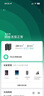 小米（MI）全屋路由器BE3600Pro套裝 【小米MixFlip2上網(wǎng)搭檔】信號(hào)覆蓋加倍 內(nèi)置小米中樞網(wǎng)關(guān) 家用路由器 曬單實(shí)拍圖