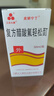 [三花大唐]復(fù)方醋酸氟輕松酊 50ml 1盒裝 曬單實拍圖