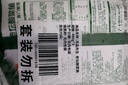 凍品先生 安井 老壇酸菜魚 480g*3袋 含老壇酸菜料包 黑魚片 預(yù)制快手菜 曬單實(shí)拍圖