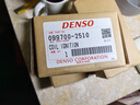 電裝（DENSO）點火線圈高壓包銳志皇冠漢蘭達皇冠普拉多 豐田原廠90919-02256 曬單實拍圖