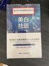 南京同仁堂同仁堂祛斑美白面膜補(bǔ)水去斑黃褐斑老人斑雀斑曬斑保濕男女通用 一盒裝（20片） 曬單實(shí)拍圖