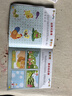 幼兒左右腦潛能開發(fā)游戲書全套10本 幼兒園早教書籍 數學啟蒙思維訓練益智3-4-5-6歲三歲讀物寶寶兒童早教圖書 幼兒左右腦潛能開發(fā)游戲10冊 曬單實拍圖