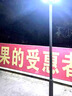 悠馳太陽能飛碟燈戶外防水超亮感應(yīng)燈鋁材燈頭圓形庭院高桿道路燈 20000W飛碟燈+360°發(fā)光 曬單實拍圖