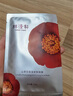 林清軒山茶花保濕緊致面膜6片1盒 補水提亮抗皺勝肽 生日禮物 曬單實拍圖