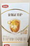 伊利金領(lǐng)冠育護(hù)新國標(biāo)1段400g 嬰兒配方奶粉一段400克 1段400g4盒（囤貨多盒更劃算） 曬單實(shí)拍圖