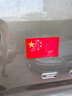 巫記國旗磁吸反光貼車貼劃痕遮擋貼電動摩托汽車貼車身愛國國旗車貼 小號磁吸紅旗一對8×12 曬單實拍圖
