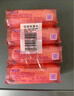 奇強(qiáng)除菌除螨洗內(nèi)衣肥皂100g*4塊嬰幼兒男/女士?jī)?nèi)衣褲洗衣溫和不傷手 曬單實(shí)拍圖