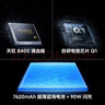 vivo iQOO Z10 Turbo 12GB+256GB 星穹黑 天璣8400滿血版 7620mAh超薄藍(lán)海電池 自研電競芯片Q1 手機(jī) 曬單實(shí)拍圖