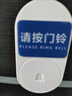 海得曼（Advent）門鈴不用電池自發(fā)電無線門鈴防水家用呼叫器FL-313 曬單實拍圖