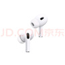 蘋果蘋果airpodspro2代airpods3代蘋果藍牙資源耳機 AirPodsPro【第二代 閃電接口】 曬單實拍圖