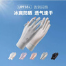 貓人冰絲防曬手套女款薄款夏季防紫外線透氣騎行手套防滑漏指觸屏女士 灰色 均碼 曬單實(shí)拍圖