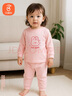 貝瑞加（Babyprints）嬰兒內(nèi)衣套裝男女寶寶秋衣秋褲2件套純棉家居服上衣褲子 粉兔80 曬單實(shí)拍圖