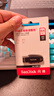 閃迪（SanDisk）64GB USB3.2 U盤 CZ550黑色 讀速100MB/s 安全加密 數(shù)據(jù)恢復(fù) 學(xué)習(xí)辦公電腦車載 高速大容量優(yōu)盤 曬單實拍圖