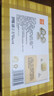 元朗沙琪瑪 薩其馬休閑零食 早餐糕點(diǎn)180g*12盒 整箱裝【臨期清倉(cāng)】 曬單實(shí)拍圖