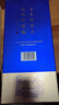 板城和順1975濃香型白酒450ml/瓶純糧食釀造河北承德特產(chǎn)節(jié)日送禮 38度 450mL 1瓶 和順1975 曬單實拍圖