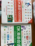 【官方正版-京倉直配】dk英語(yǔ)10000詞 DK英語(yǔ)10000詞 新視覺(jué)人人學(xué)英語(yǔ)英國DK出版社英語(yǔ)一萬(wàn)詞語(yǔ)法全書(shū)雅思托福托業(yè)考試英語(yǔ)入門(mén)自學(xué)零基礎中高考 【2冊】DK英語(yǔ)10000詞+DK英語(yǔ)會(huì )話(huà) 曬單實(shí)拍圖