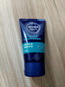 妮維雅（NIVEA）男士升級(jí)【控油補(bǔ)水】保濕晶露50g護(hù)膚乳液面霜易吸收清爽不油膩 曬單實(shí)拍圖