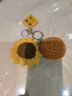 栗合翩毛線(xiàn)鉤織向日葵鑰匙扣女中秋網(wǎng)紅毛絨編織小掛件車(chē)鑰匙鏈包包掛飾 向日葵+橙子（一舉奪葵） 曬單實(shí)拍圖