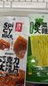 源氏 香菜大辣片16g*20 辦公室娛樂休閑零食小吃兒時懷舊辣條 曬單實拍圖
