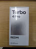 小米（MI）REDMI 紅米turbo4Pro手機 國家補貼 第四代驍龍8s 7550mAh大電池長續(xù)航快充5G新機 黑色 12GB+256GB 曬單實拍圖