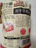 三只松鼠凍干草莓羊奶奶芙500g 雪花酥手工拉絲餅干糕點牛軋?zhí)蔷W(wǎng)紅零食 曬單實拍圖