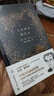 七堂極簡物理課（2022新版）快樂讀書吧 暑期必讀課外閱讀 曬單實(shí)拍圖