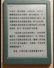 掌閱（iReader）【新品發(fā)布】Neo3 6英寸電子書 智能閱讀器 墨水屏電紙書 看書學(xué)習(xí)漫畫平板電腦 輕薄便攜  語綠 曬單實(shí)拍圖
