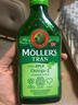 沐樂思MOLLERS【挪威百年品牌】富含Omega3DHA液體深海鱈魚肝油250ml/瓶 期至26年1月蘋果液體魚油*2瓶 曬單實拍圖