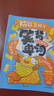 小學(xué)生腦筋急轉(zhuǎn)彎笑背單詞 小學(xué)英語(yǔ)必背1000詞漫畫情景圖解國(guó)際音標(biāo)自然拼讀一二三四五六年級(jí)速記單詞 曬單實(shí)拍圖