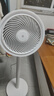 京東京造 3D搖頭空氣循環(huán)扇 家用落地電風(fēng)扇 輕音大風(fēng)力 廣角送風(fēng) 高度可調(diào) 節(jié)能省電 呼呼 曬單實(shí)拍圖