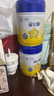 飛鶴星飛帆 CBP骨骼發(fā)育 兒童奶粉 4段(3-6歲適用)750克 曬單實(shí)拍圖