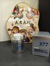 韓方五谷防曬霜偽素顏美白三合一防水防汗防紫外線SPF50+/PA++++男女兒童 曬單實(shí)拍圖
