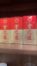 舍得品味舍得（五代）濃香型白酒38度500ml*6瓶 整箱裝（含禮品袋） 曬單實拍圖