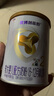 優(yōu)博剖蓓舒 （0元試喝）2段150g聽(tīng)試用 曬單實(shí)拍圖