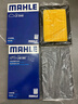 馬勒（MAHLE）帶炭PM2.5空調(diào)濾芯LAK895(新騏達(dá)11年后新軒逸12-19年/藍(lán)鳥16年后 曬單實(shí)拍圖