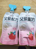 簡(jiǎn)愛(ài) 酸奶兒童酸奶無(wú)添加劑父愛(ài)配方五種果蔬寶寶幼兒酸奶100g袋規格 0/2/4混合口味*12袋 曬單實(shí)拍圖