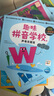 【贈拼讀練習手冊】點讀版趣味拼音學校全6冊3-6歲兒童學前幼兒園小學一年級語文拼音啟蒙聲母韻母語法知識學習繪本圖畫書 曬單實拍圖