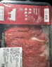 卓宸 巴西上腦肥牛片 400g 燒烤烤肉牛肉片肥牛卷【真原切】源頭直發(fā) 曬單實(shí)拍圖