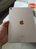 Apple/蘋果 iPad Air(第5代)10.9英寸平板電腦 2022年款(64G WLAN版)粉色 官翻機(jī) 曬單實(shí)拍圖