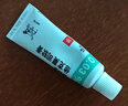 【原研進(jìn)口】普特彼 他克莫司軟膏 0.03%*10g/盒 曬單實(shí)拍圖