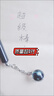 美克杰十二星座中性筆夜光發(fā)光吊墜筆情侶可愛的筆創(chuàng)意12星座筆辦公文具 處女座夜光款 1支筆 曬單實(shí)拍圖