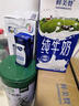蒙牛（MENGNIU）【趙露思推薦】全程冷鏈 優(yōu)益C乳酸菌飲品0脂肪原味340mL*4瓶 曬單實(shí)拍圖