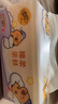 清風(fēng)（APP）【李昀銳同款】抽紙 卡皮巴拉4層90抽*20包M碼 衛(wèi)生紙巾抽 整箱 曬單實(shí)拍圖