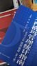 中國質(zhì)量協(xié)會(huì )六西格瑪黑帶注冊考試指定教材+參考書(shū)（京東套裝2本） 曬單實(shí)拍圖
