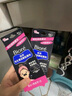 碧柔（Biore）女士竹炭清潔鼻貼去黑頭粉刺 撕拉式鼻膜10片裝 女友禮物 曬單實(shí)拍圖