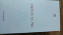 華為（HUAWEI）nova 14 Pro 國家補(bǔ)貼15% 后置多焦段質(zhì)感人像鴻蒙AI100W超級(jí)快充 鴻蒙智能新品手機(jī) nova13升級(jí)版 冰晶藍(lán) 512GB 官方標(biāo)配 曬單實(shí)拍圖