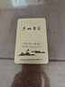 君山岳陽黃茶緊壓茶茶葉隨手禮黃金磚迷你小金磚茶湖南特產(chǎn)50g盒裝 曬單實拍圖