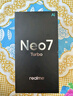 realme【國家補貼】真我Neo7 Turbo 天璣9400e 超薄續(xù)航大電池護(hù)眼直屏 智能游戲AI性能手機12+256透明灰 曬單實拍圖