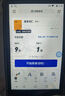 梵沐BF12 mp3/mp4無損音樂播放器 智能WIFI聯(lián)網(wǎng)封閉系統(tǒng) mp5藍(lán)牙學(xué)生專用隨身聽 聽英語 80G大內(nèi)存 曬單實(shí)拍圖